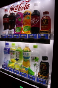 自販機